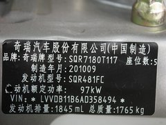 2010款 1.8L 手动 舒适型
