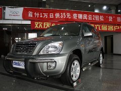 2010款 1.8L AMT 舒适型 5座