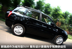 2010款 2.0L 手动 豪华型 5座