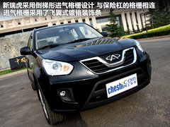 2010款 2.0L 手动 豪华型 5座