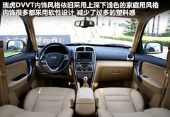 2010款 2.0L 手动 豪华型 5座