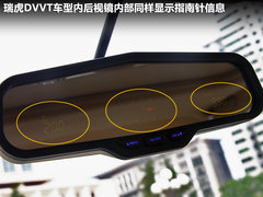 2010款 2.0L 手动 豪华型 5座