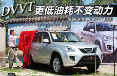 2010款 2.0L 手动 豪华型 5座