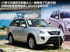 2010款 2.0L 手动 豪华型 5座
