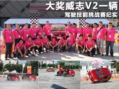 2010款 1.3L AMT 旗舰型