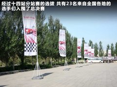 2010款 1.3L AMT 旗舰型
