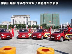 2010款 1.3L AMT 旗舰型