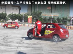 2010款 1.3L AMT 旗舰型