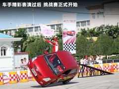 2010款 1.3L AMT 旗舰型