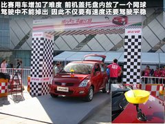 2010款 1.3L AMT 旗舰型
