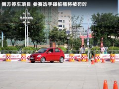 2010款 1.3L AMT 旗舰型