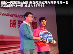 2010款 1.3L AMT 旗舰型