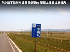 2010款 1.3L AMT 旗舰型