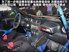 2011款 2.5T 手动 WRX STI 三厢