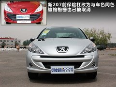 2010款 三厢 1.4L 手动 品乐周年纪念版