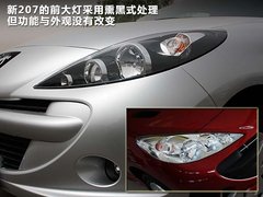 2010款 三厢 1.4L 手动 品乐周年纪念版