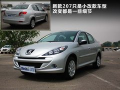 2010款 三厢 1.4L 手动 品乐周年纪念版