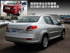 2010款 三厢 1.4L 手动 品乐周年纪念版