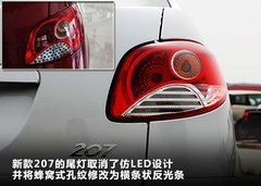 2010款 三厢 1.4L 手动 品乐周年纪念版