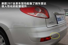 2010款 三厢 1.4L 手动 品乐周年纪念版