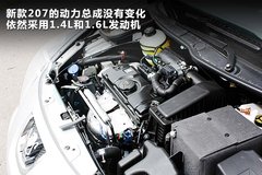 2010款 三厢 1.4L 手动 品乐周年纪念版