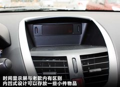 2010款 三厢 1.4L 手动 品乐周年纪念版
