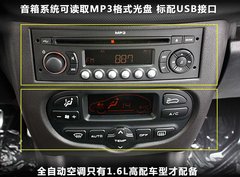 2010款 三厢 1.4L 手动 品乐周年纪念版