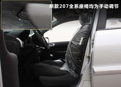 2010款 三厢 1.4L 手动 品乐周年纪念版