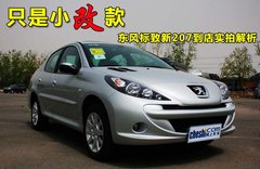 2010款 三厢 1.4L 手动 品乐周年纪念版