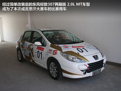 2010款 三厢 1.4L 手动 品乐周年纪念版
