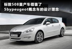2010款 2.0L 自动 舒适周年纪念版