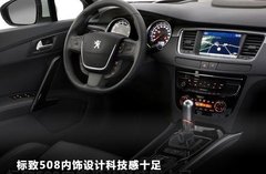 2010款 2.0L 自动 舒适周年纪念版