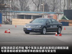 2011款 V6 3.6L 5座加长商务版