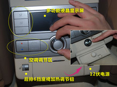2011款 V6 3.6L 5座加长商务版