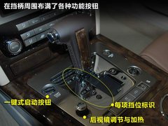 2011款 V6 3.6L 5座加长商务版