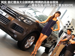 2011款 V6 3.6L 5座加长舒适版