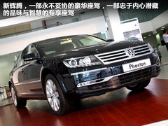 2011款 V6 3.6L 5座加长舒适版