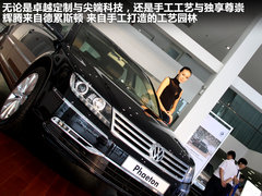 2011款 V6 3.6L 5座加长舒适版