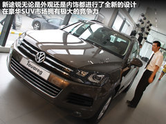 2011款 V6 3.6L 5座加长舒适版
