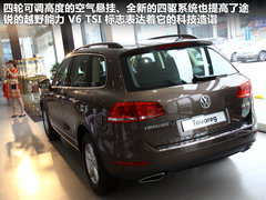 2011款 V6 3.6L 5座加长舒适版