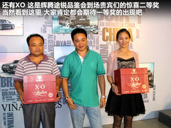 2011款 V6 3.6L 5座加长舒适版