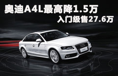 2011款 2.0 TFSI 标准型