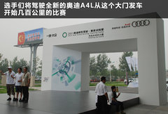 2011款 2.0 TFSI 豪华型
