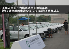 2011款 2.0 TFSI 豪华型