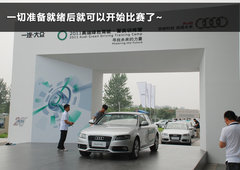 2011款 2.0 TFSI 豪华型