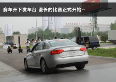 2011款 2.0 TFSI 豪华型