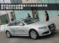 2011款 2.0 TFSI 豪华型