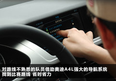 2011款 2.0 TFSI 豪华型