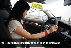 2011款 2.0 TFSI 豪华型