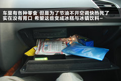 2011款 2.0 TFSI 豪华型